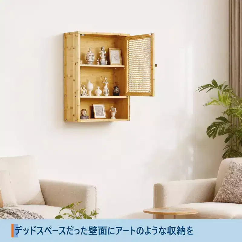 Bathroom Wall Cabinet, Above Toilet Storage Cabinet Bamboo Medicine Cabinets Wall Mount with Rattan Doors and Adjustable Shelf, for Living Room